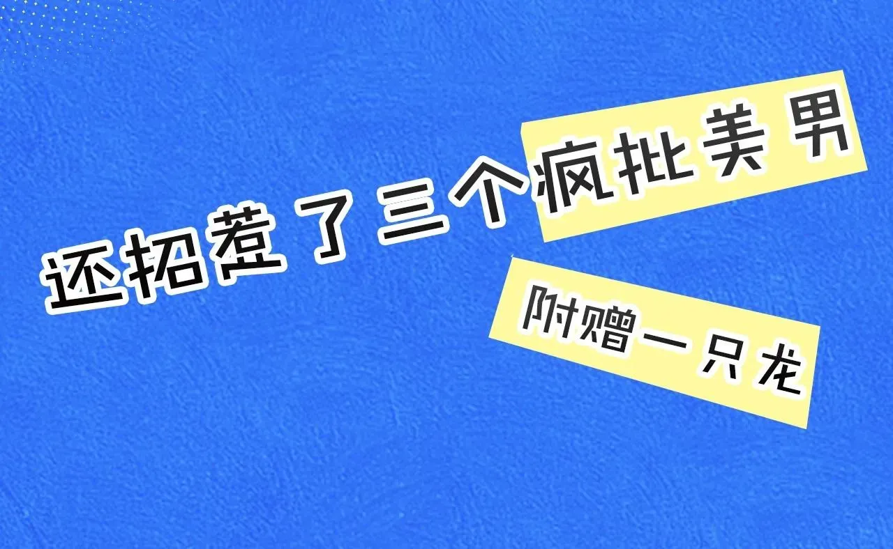 删除黑历史的方法 征集最强黑历史 第6页