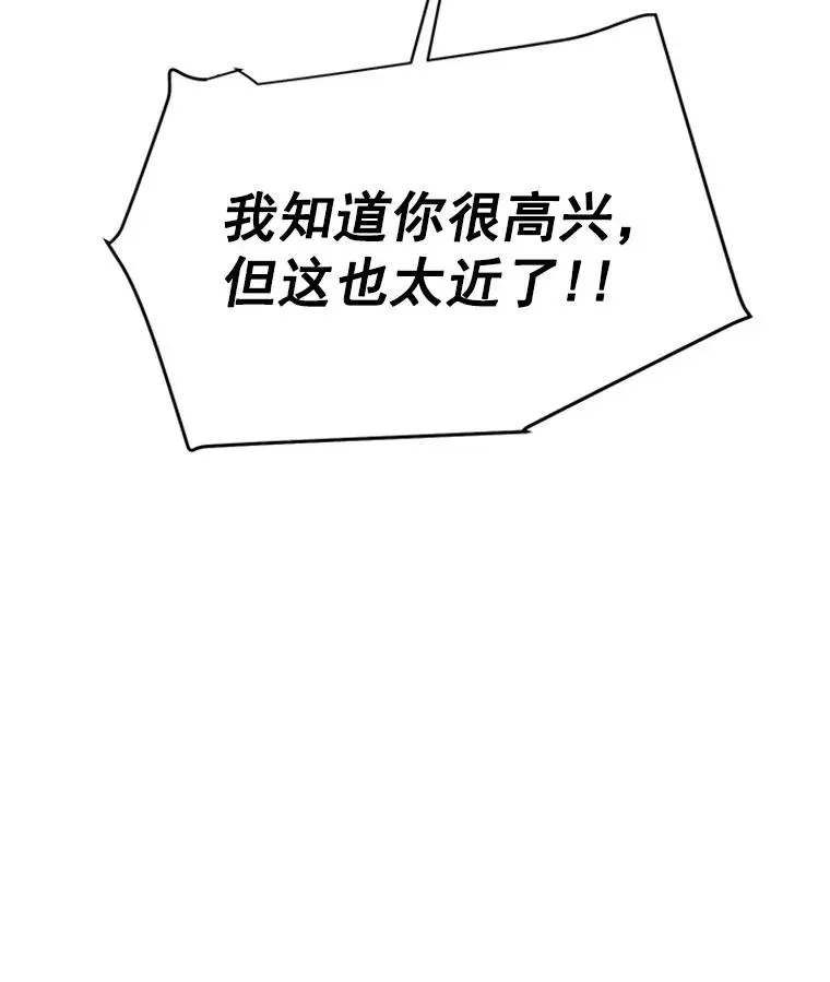 丈夫候选人 26.要和芝怡的父母见面了？ 第62页