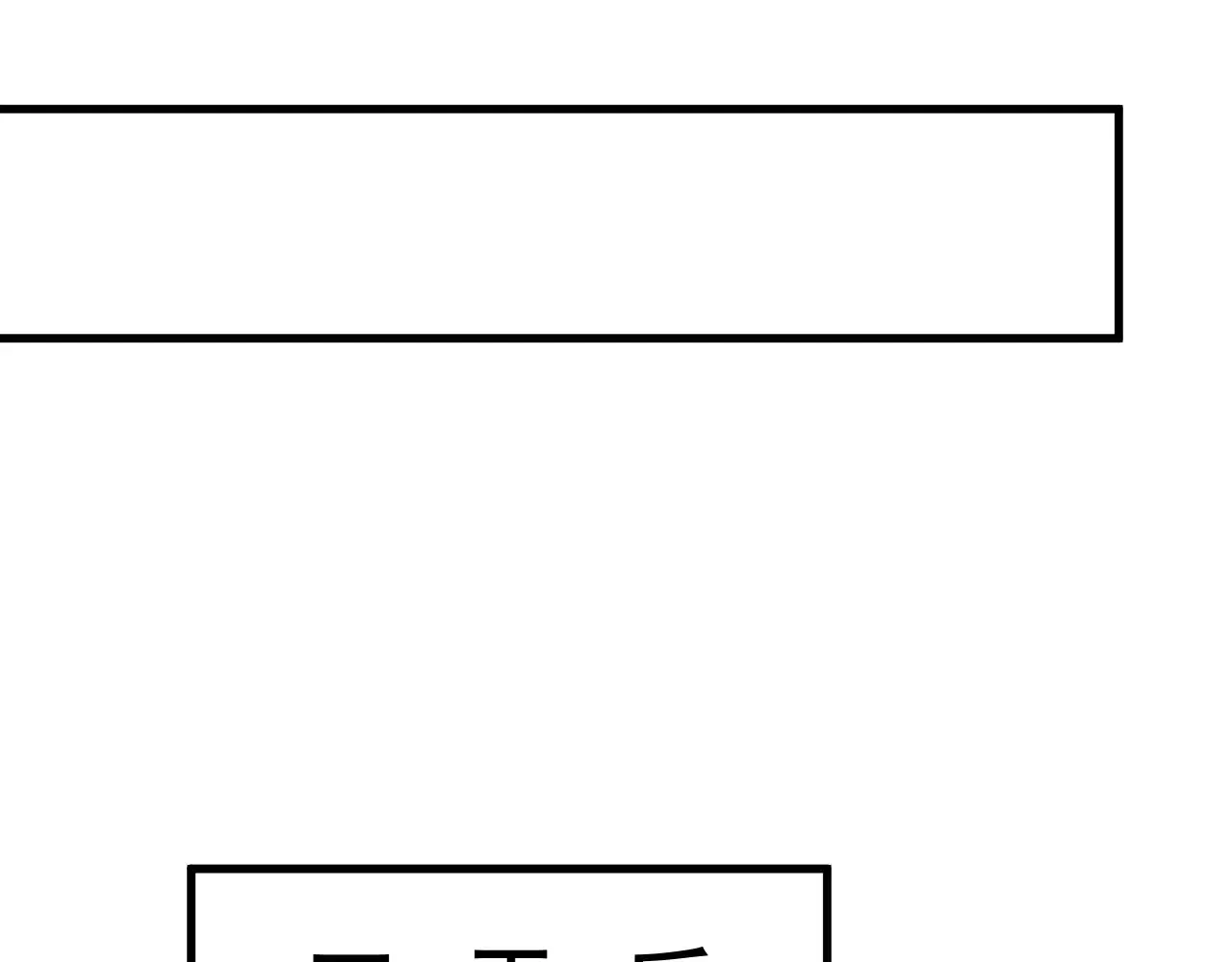 高武：登陆未来一万年 第119话 解锁新权限 第71页