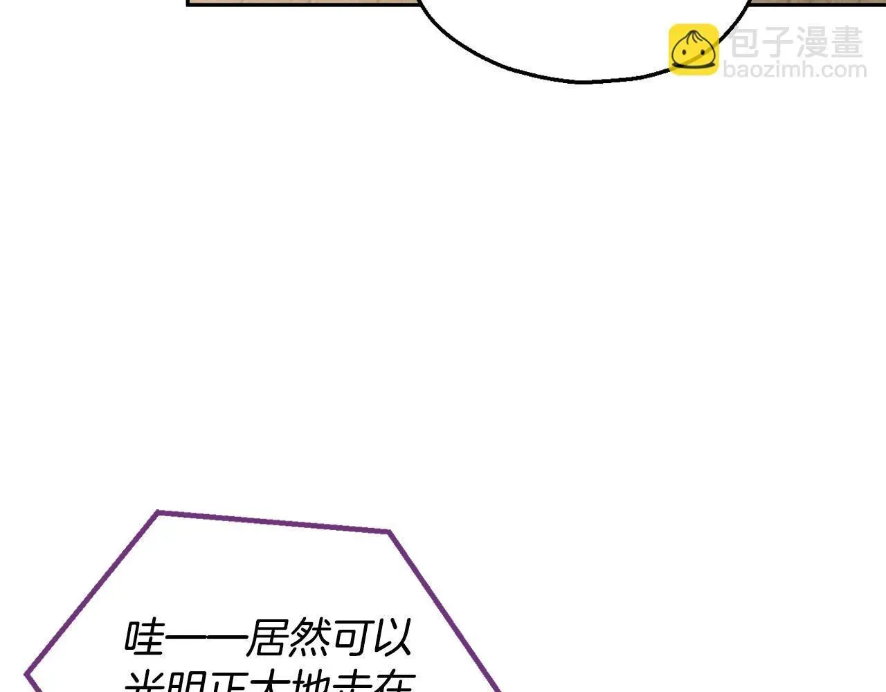 完蛋！成了反派的试毒小跟班 第13话 犯罪都市 第78页