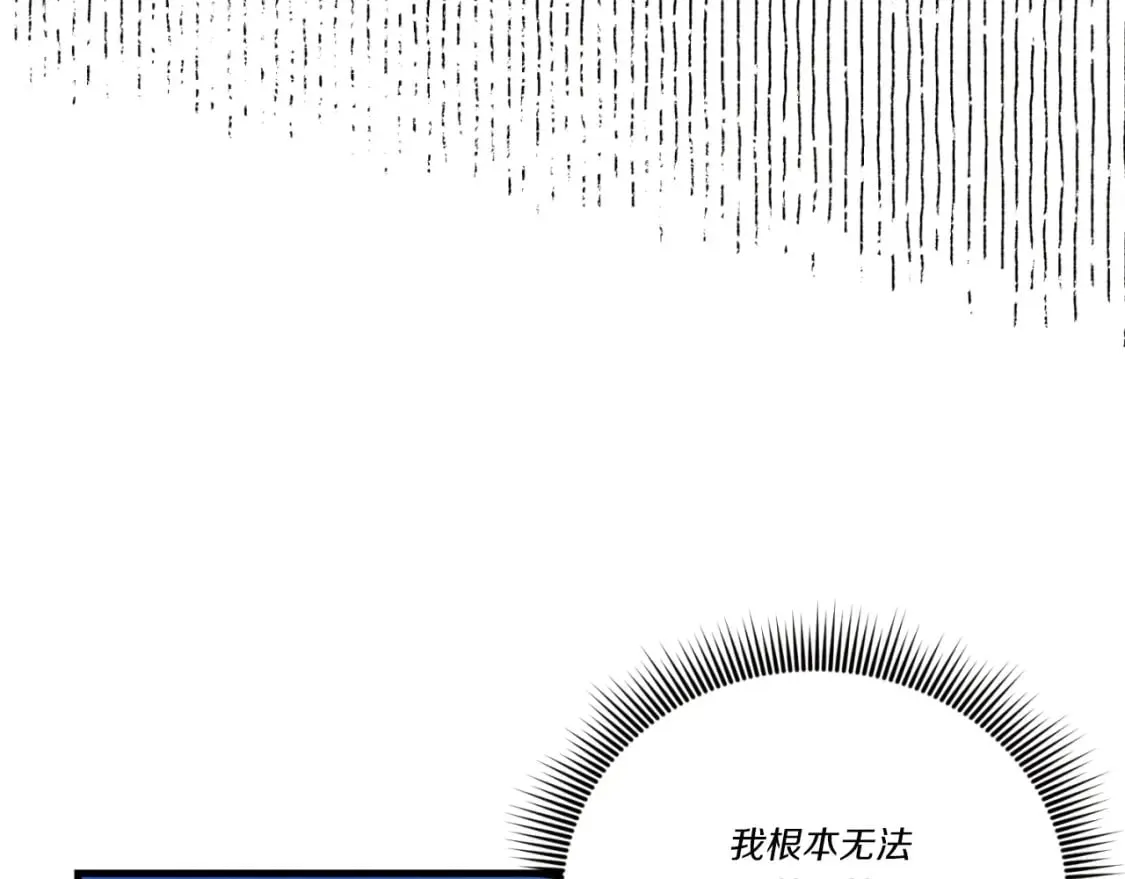 飞雷刀 第139话 三圣大战 第100页