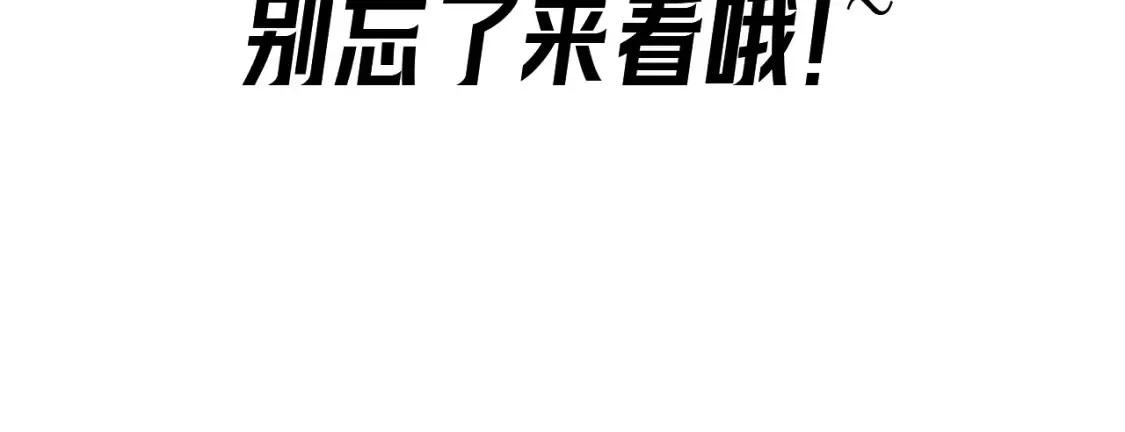 高武：登陆未来一万年 第3期 路透社！ 第10页