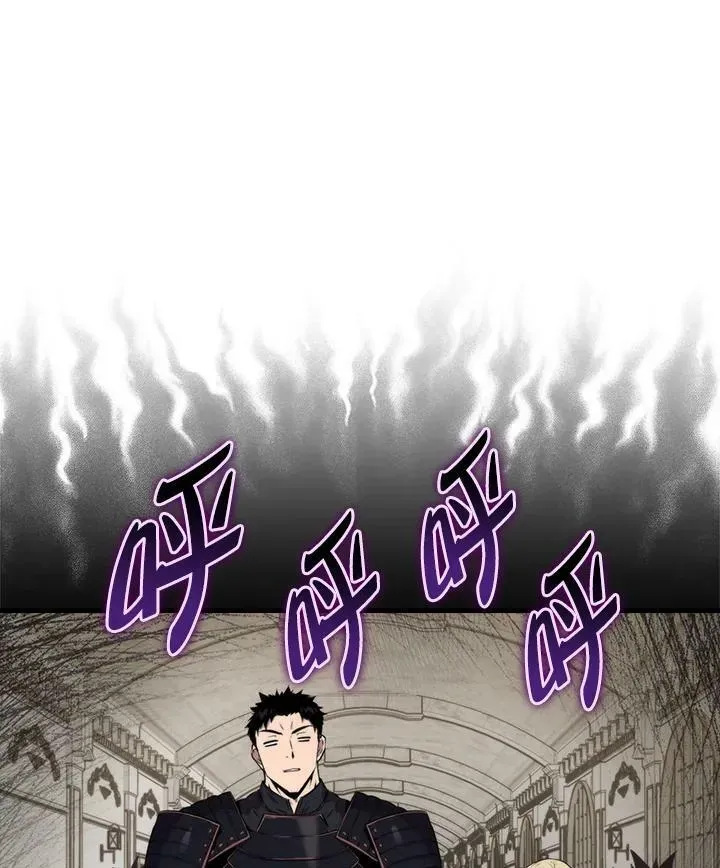 躺赢玩家 第56话 第103页