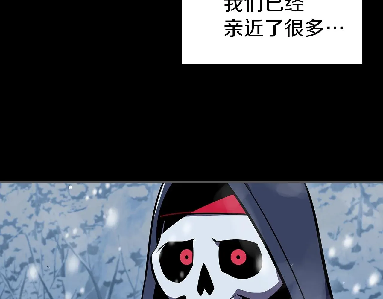 曾经有勇士 第37话 出乎意料的... 第104页