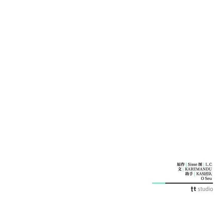 憎恨我的丈夫失忆了 第48话 第105页