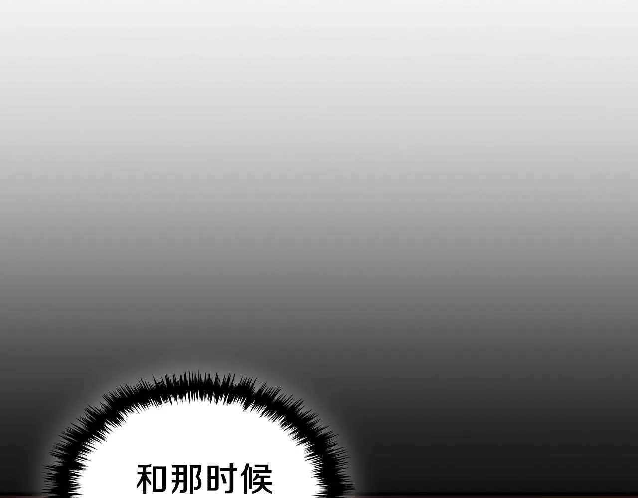 曾经有勇士 第60话我是自己人啊喂！ 第106页