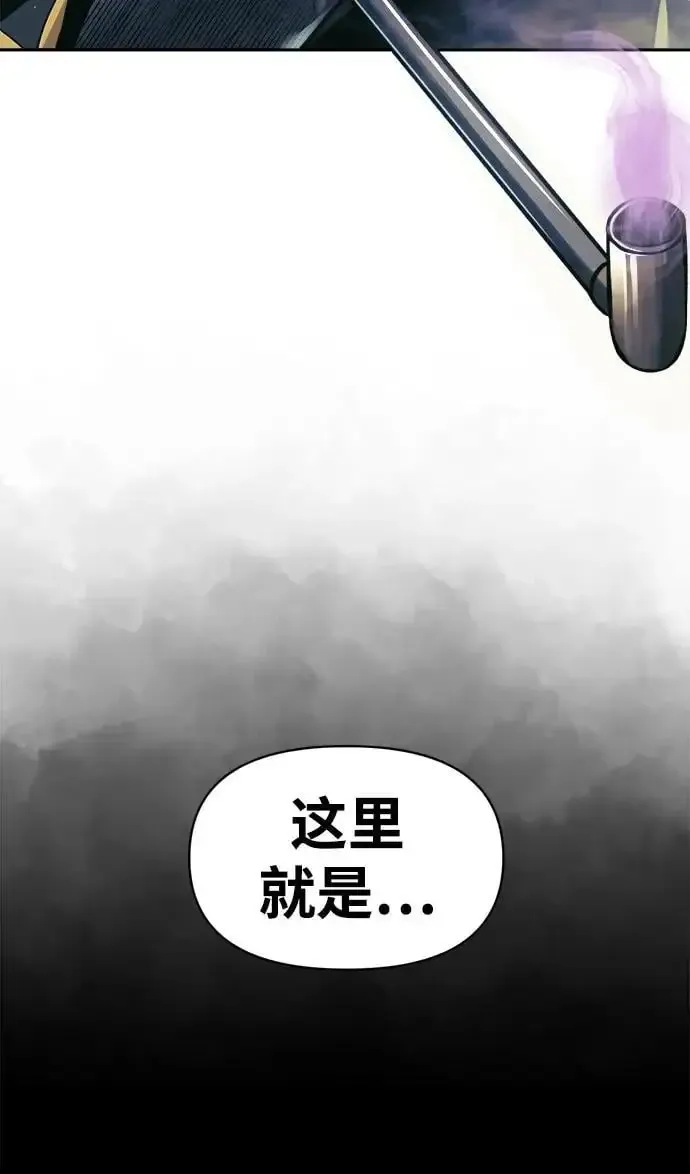 成为塔防游戏里的暴君 第74话 第108页