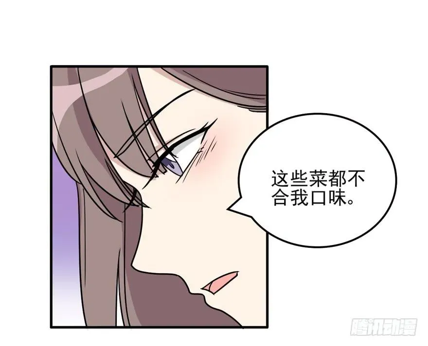 未婚爸爸 和解 第11页