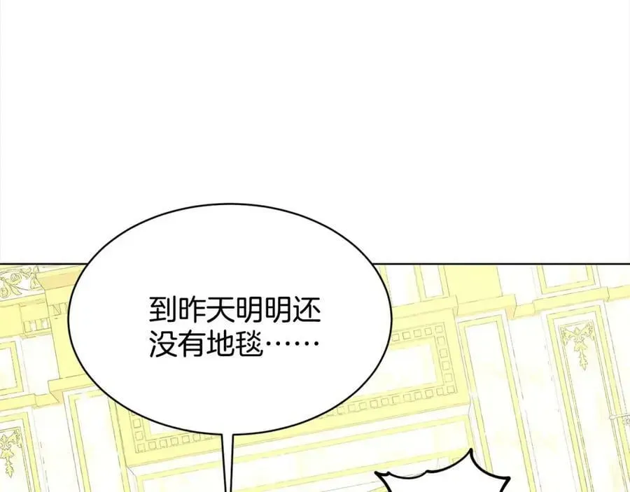 删除黑历史的方法 第87话 圆谎 第112页