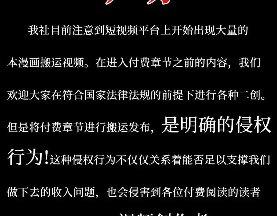 男秘书的使命 70-放手 第114页