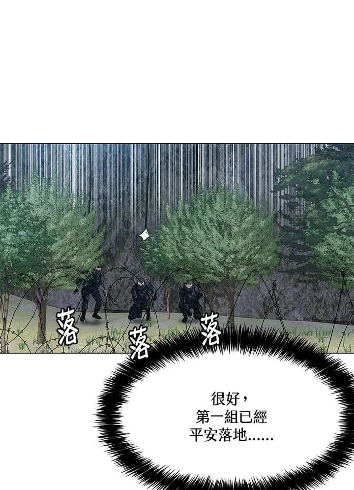 黑域之神 第2季 第76话 第115页