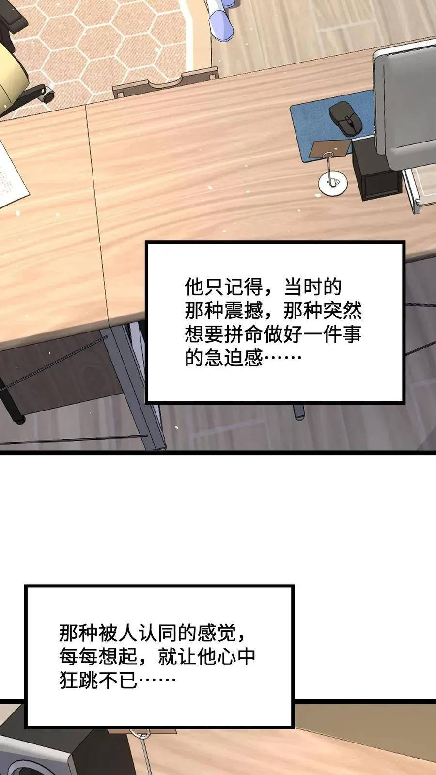 开局直播地府：这直播间谁敢上啊 第172话 北殿阎王，辞职 第12页