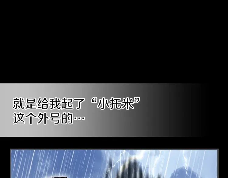 曾经有勇士 第18话 被讨厌的妈妈 第124页