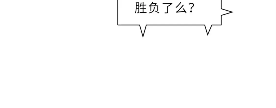 超神宠兽店 98 突破口 第125页