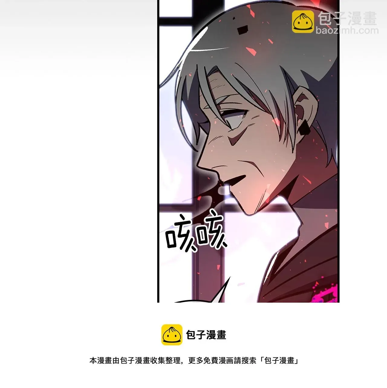 曾经有勇士 第45话 你付出了什么 第128页