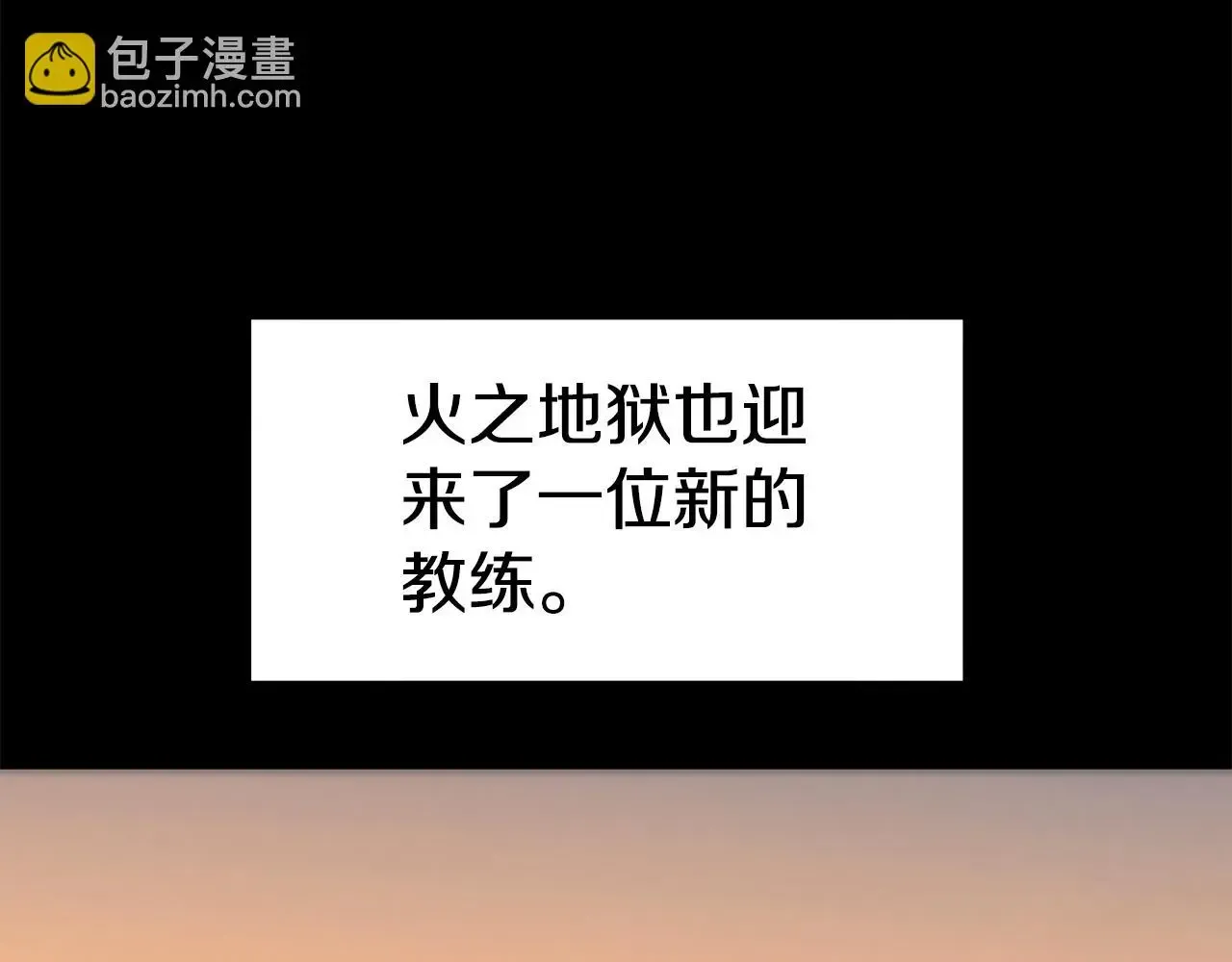 曾经有勇士 后记 第128页