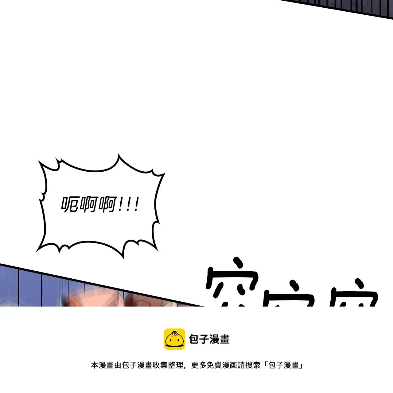 曾经有勇士 第41话 迪诺的爸爸！ 第129页