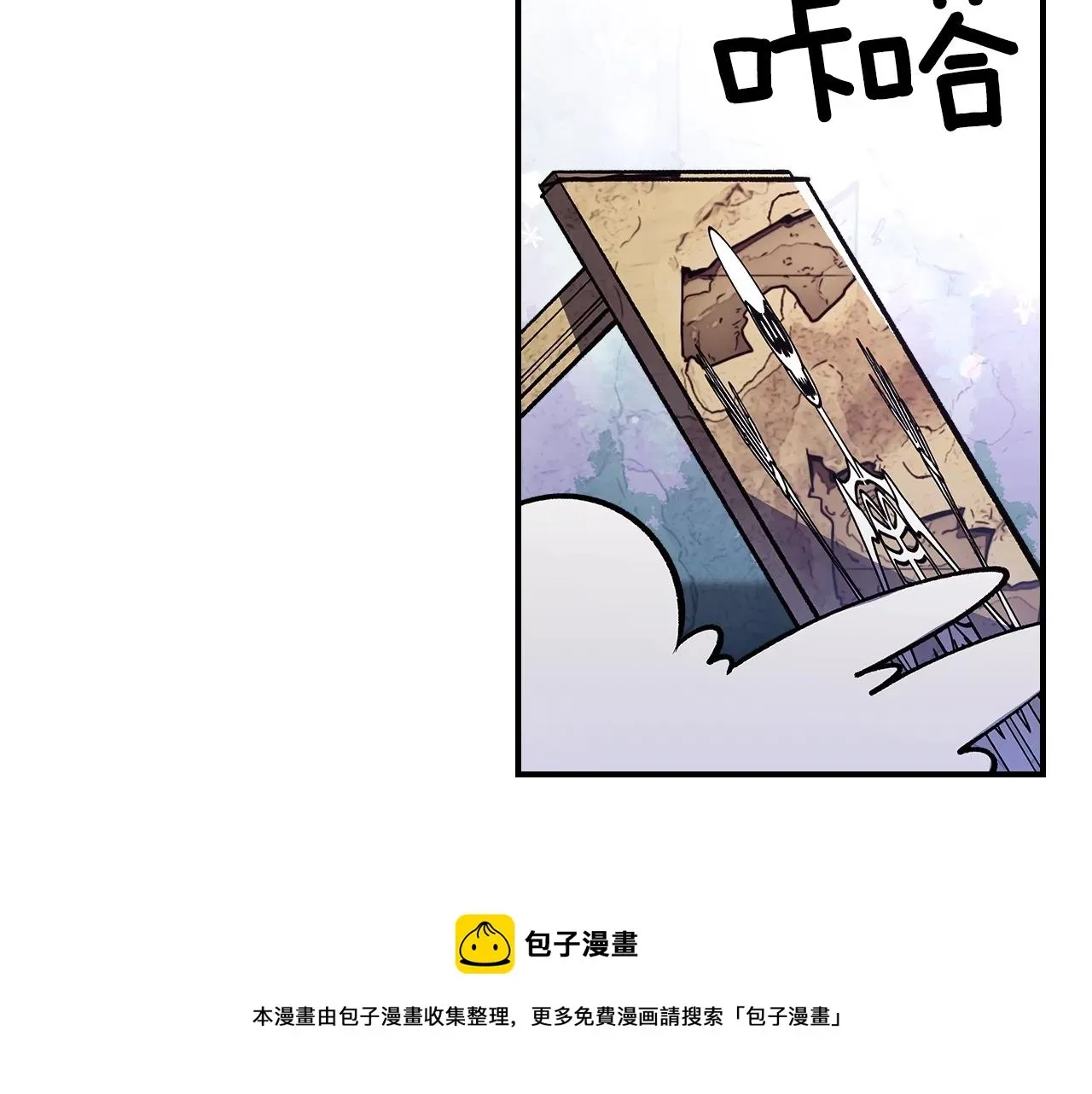 曾经有勇士 第39话 剧情怪起来了！ 第129页