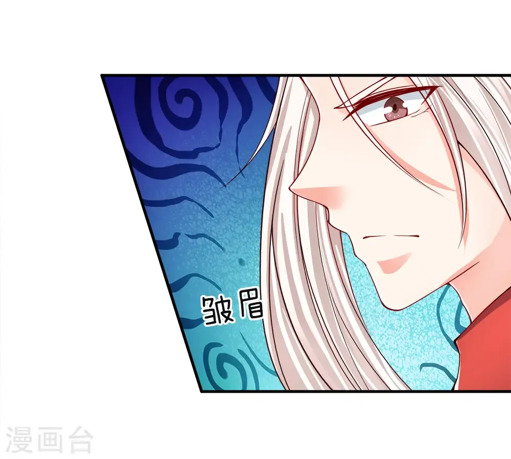 仙尊奶爸当赘婿 第45话 错就是错，沈家事毕 第13页