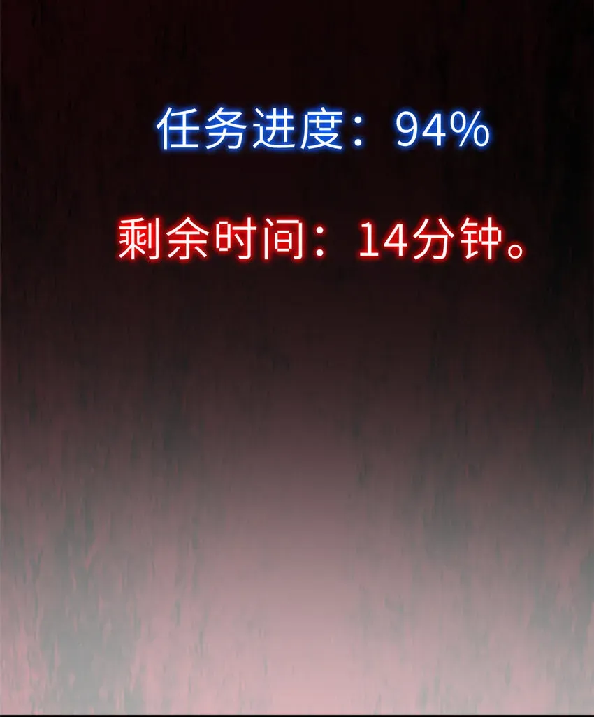 超神宠兽店 13 我也能修炼？！ 第13页