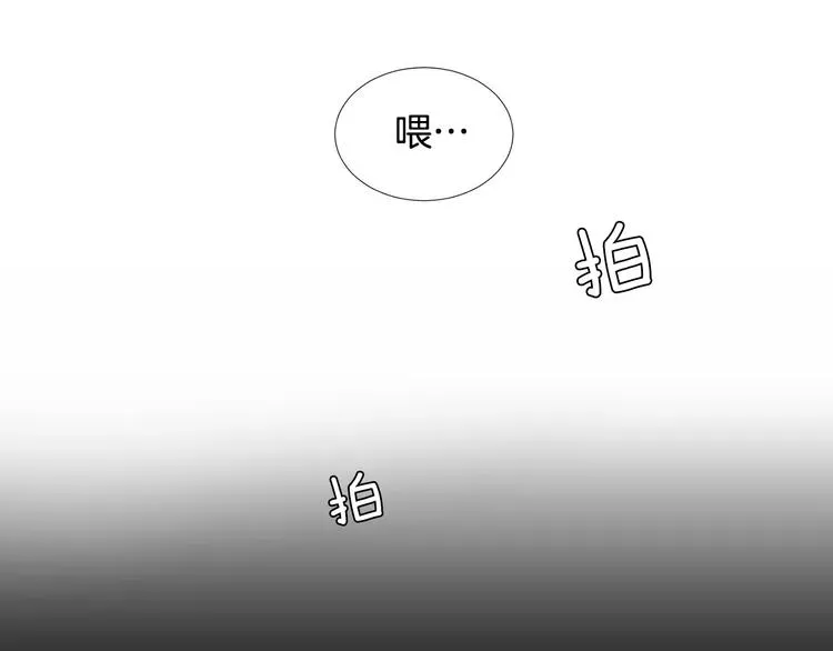 养个孩子再恋爱 第2话 慌乱的奶爸 第14页