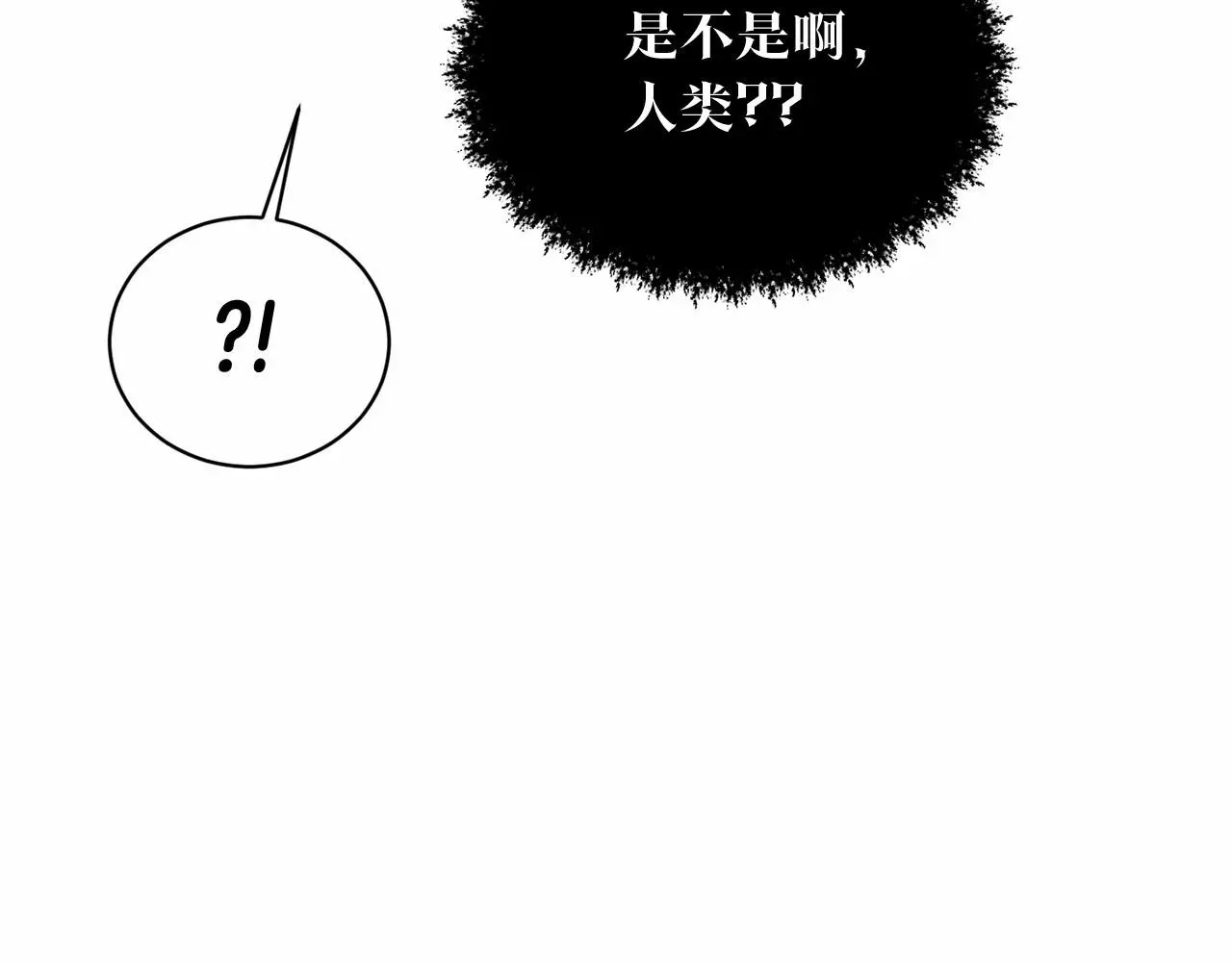 删除黑历史的方法 第54话 表白 第148页