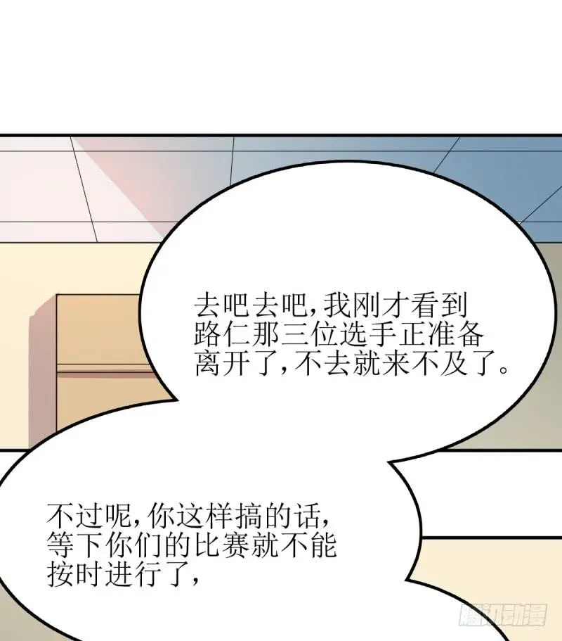 未婚爸爸 主将的作用 第15页