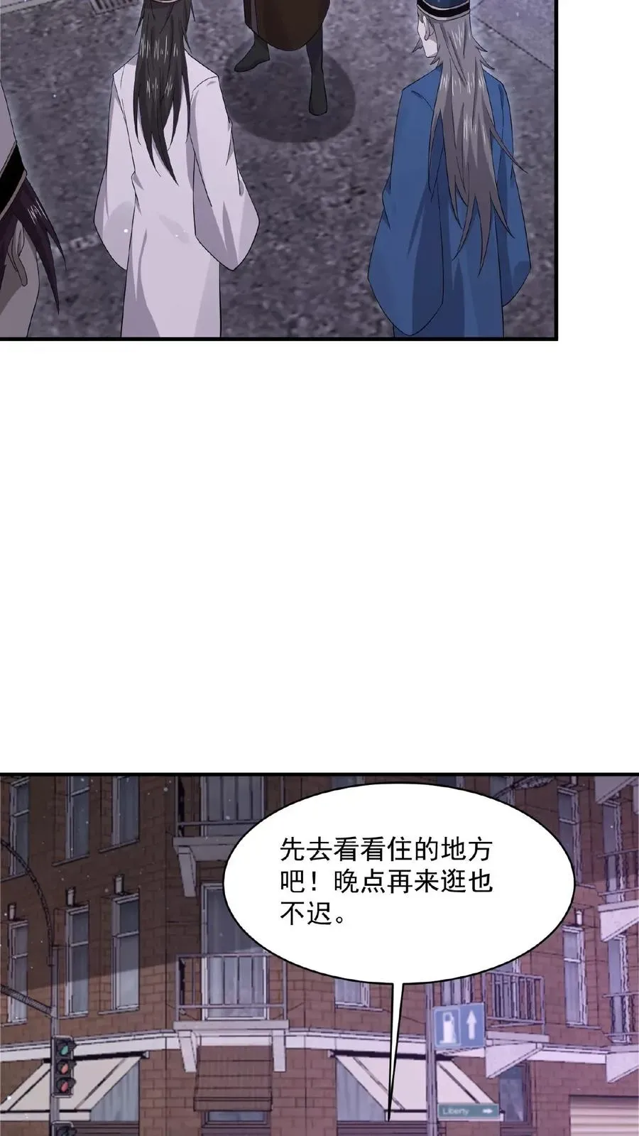 开局直播地府：这直播间谁敢上啊 第179话 南殿的人间特色！ 第16页