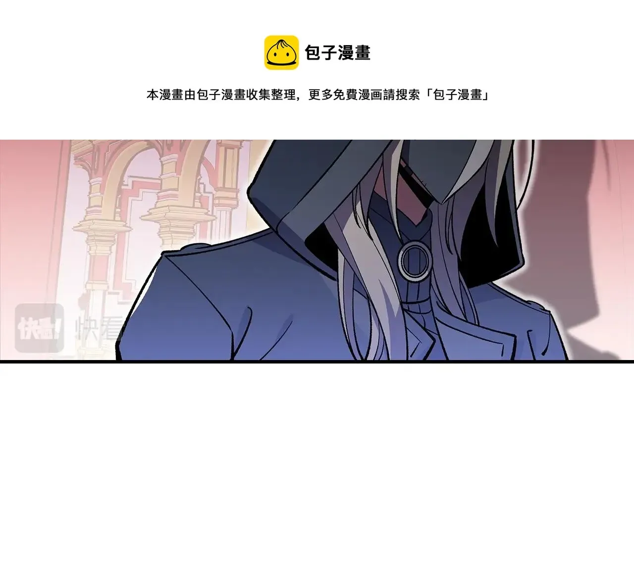 曾经有勇士 第38话 寻回力量 第161页