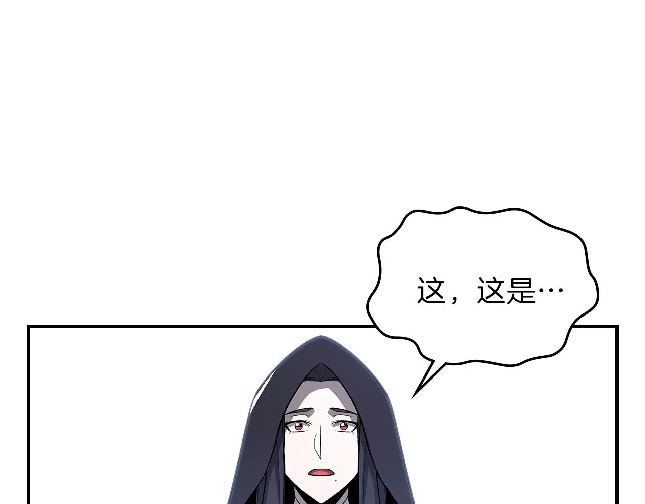 曾经有勇士 第37话 出乎意料的... 第161页