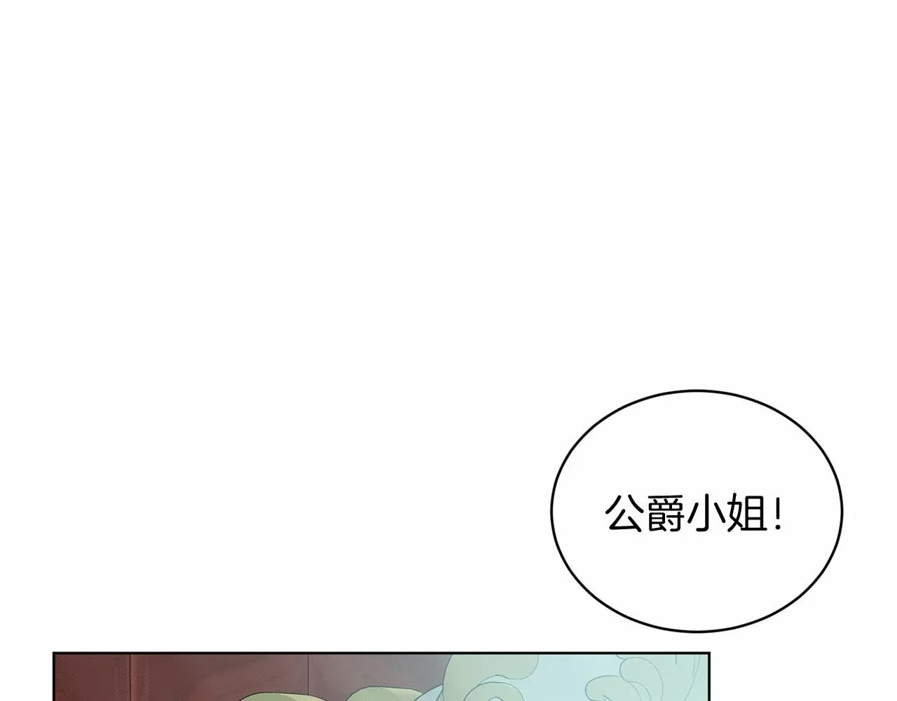 删除黑历史的方法 第54话 表白 第168页