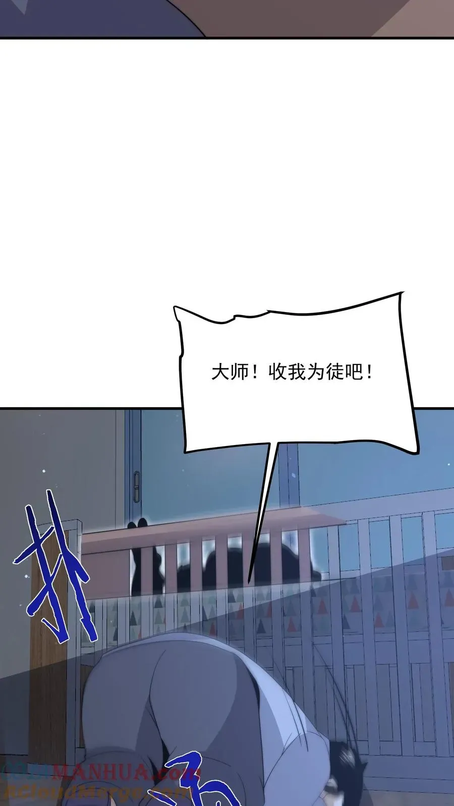 开局直播地府：这直播间谁敢上啊 第283话 孟婆转世——夏轻轻！ 第17页