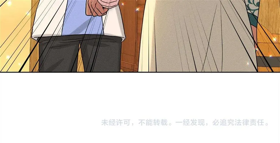 删除黑历史的方法 第79话 龙的传说 第175页