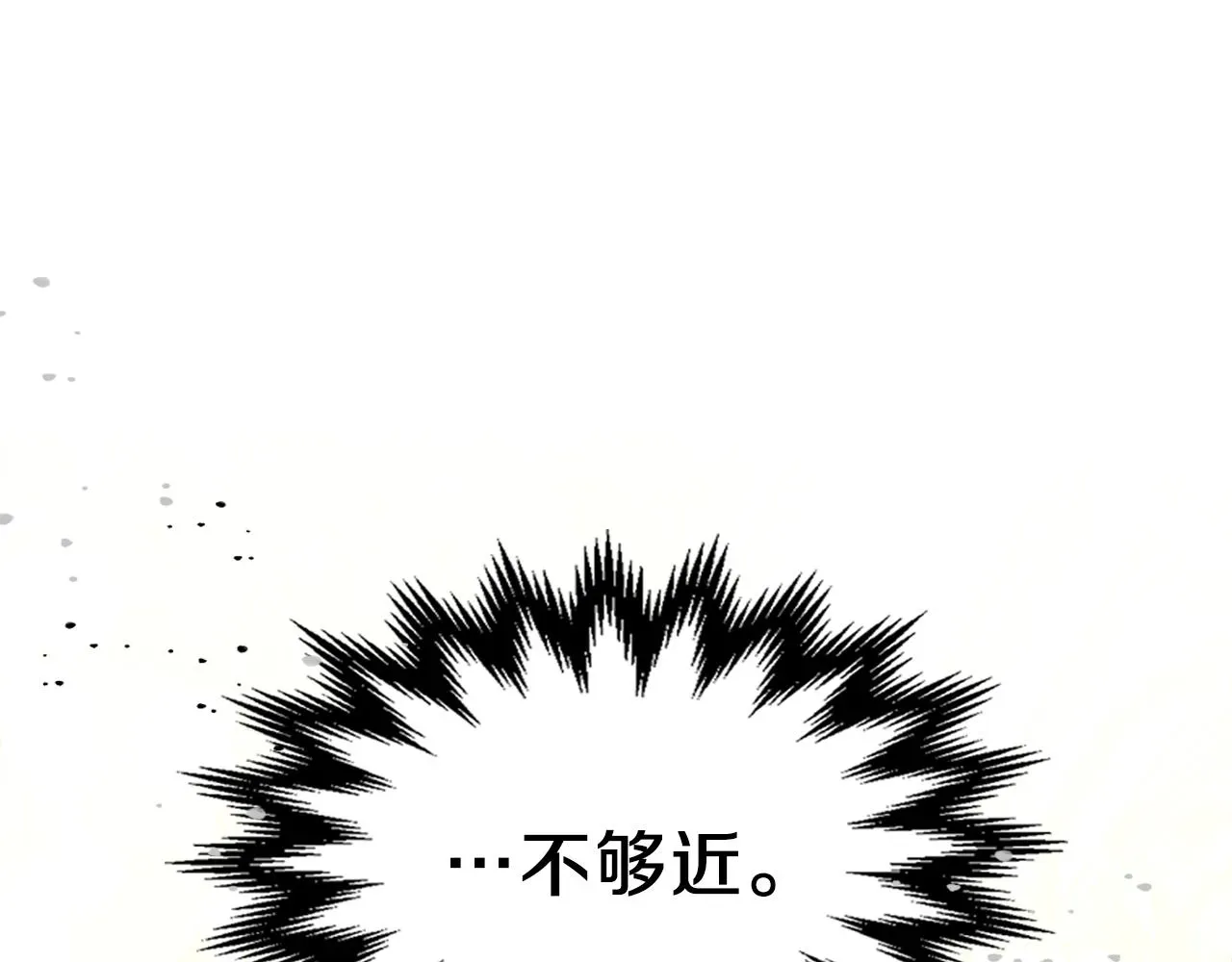 曾经有勇士 第59话靠你了宝贝！ 第175页