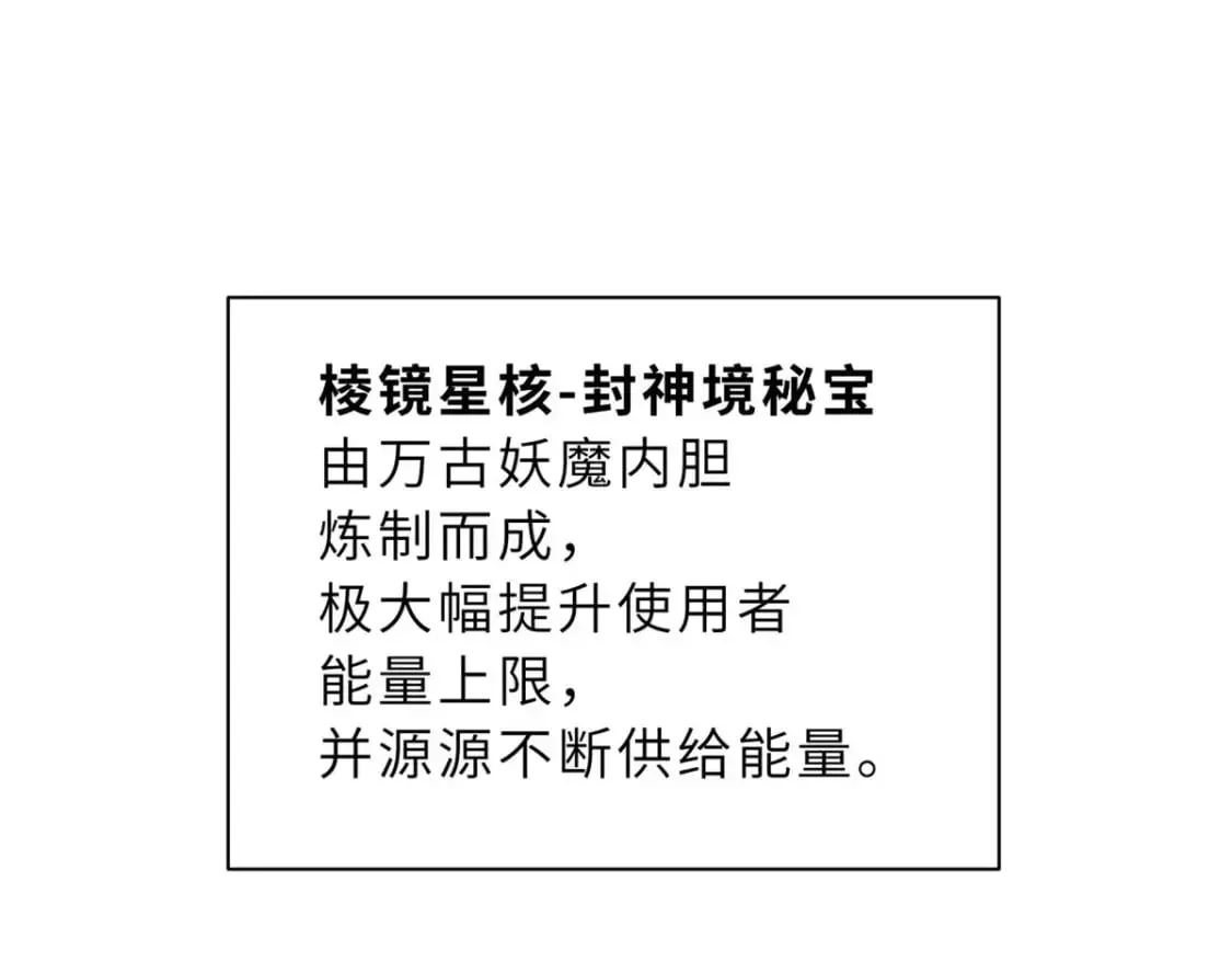 超神宠兽店 88 挨打我们是专业的 第178页