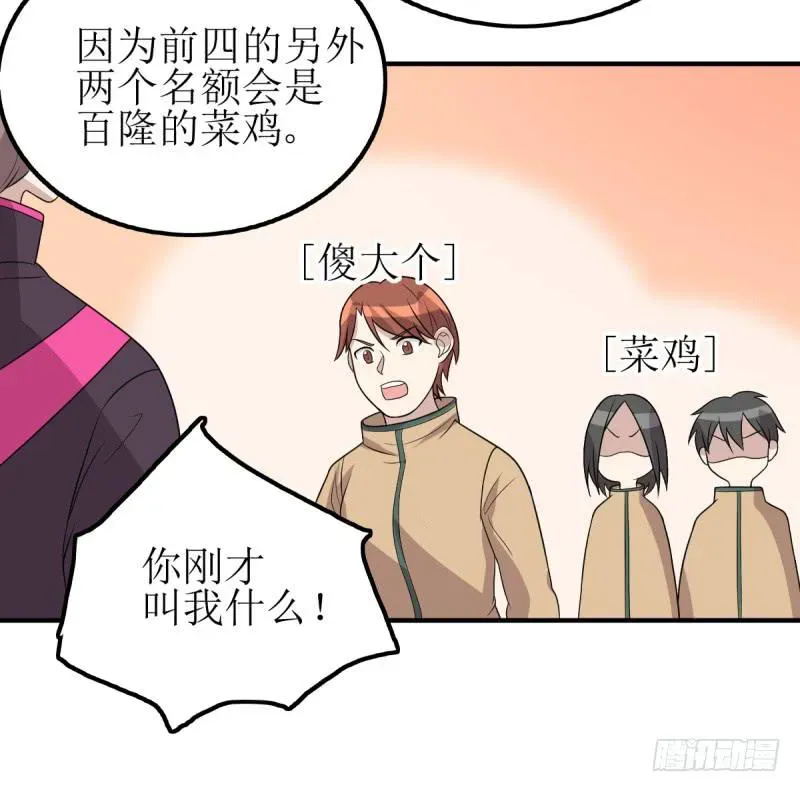 未婚爸爸 主将的作用 第18页