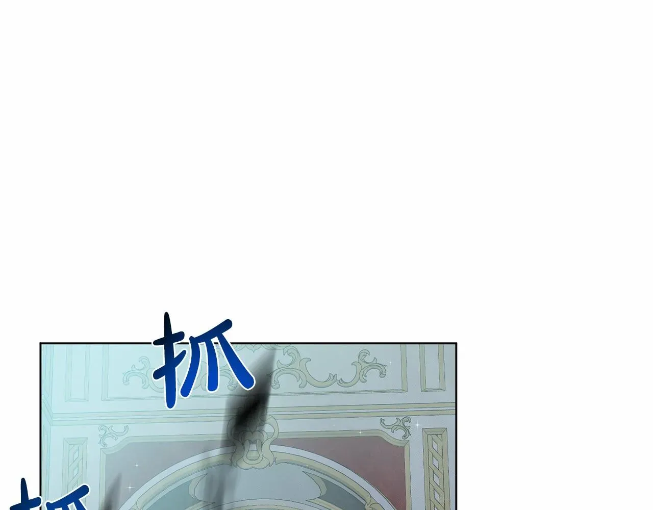 删除黑历史的方法 第54话 表白 第18页