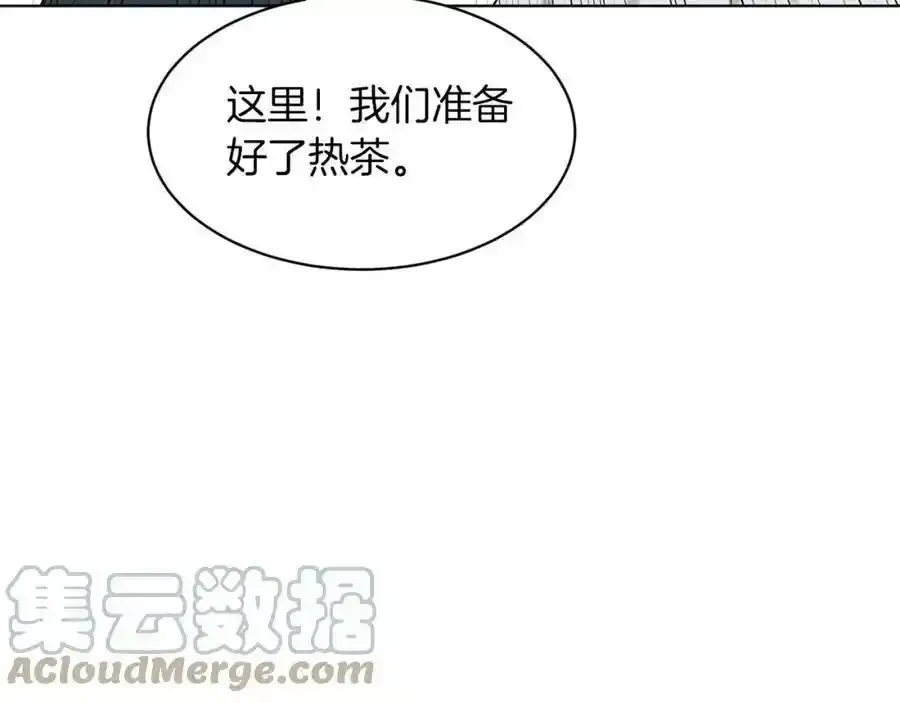 删除黑历史的方法 第66话 东部森林 第181页