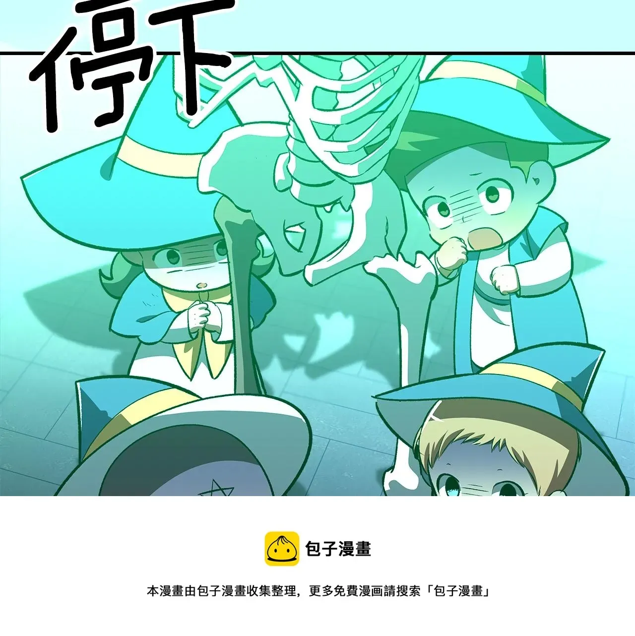 曾经有勇士 第39话 剧情怪起来了！ 第185页