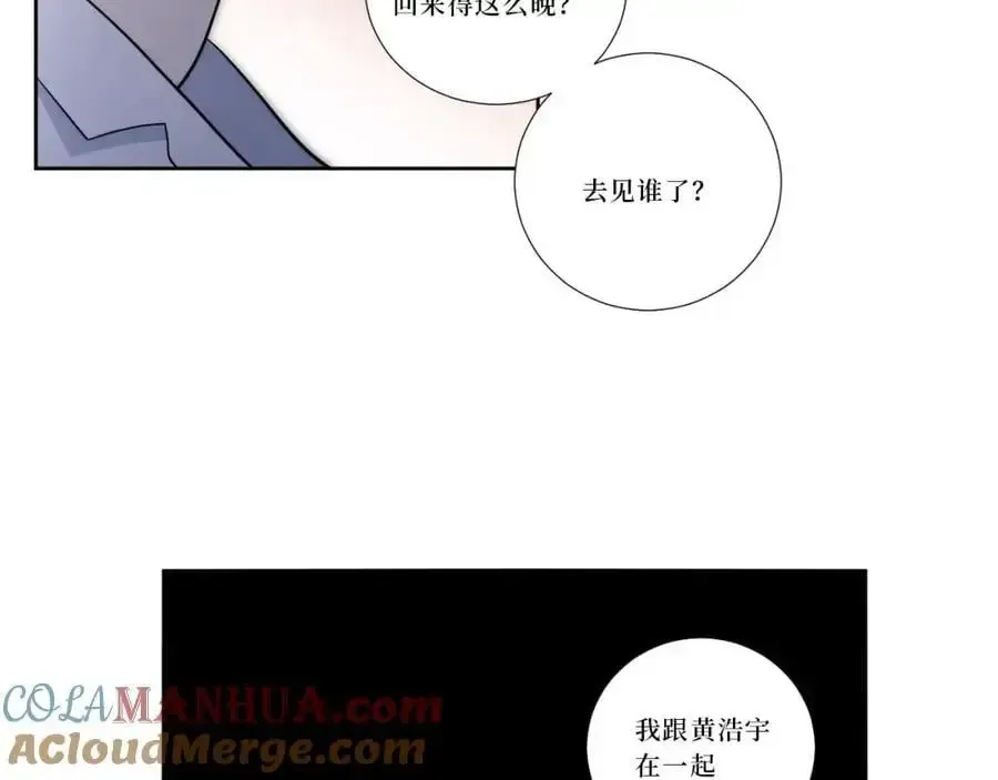 男秘书的使命 79-缘由 第21页