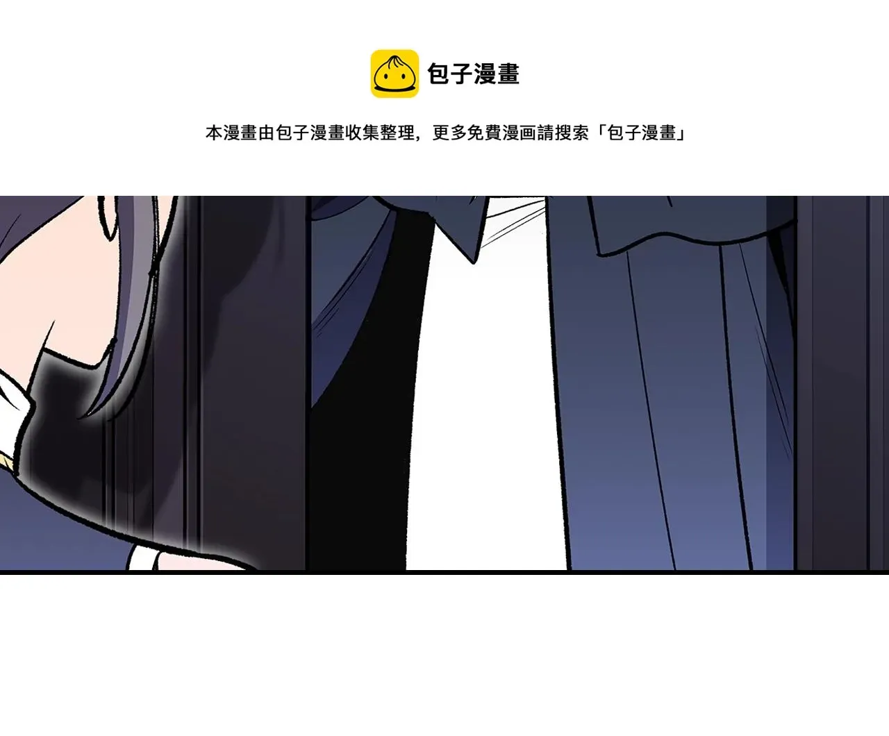 曾经有勇士 第44话 我拒绝 第21页