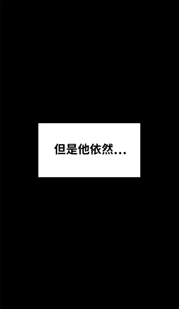 成为塔防游戏里的暴君 第33话 第22页