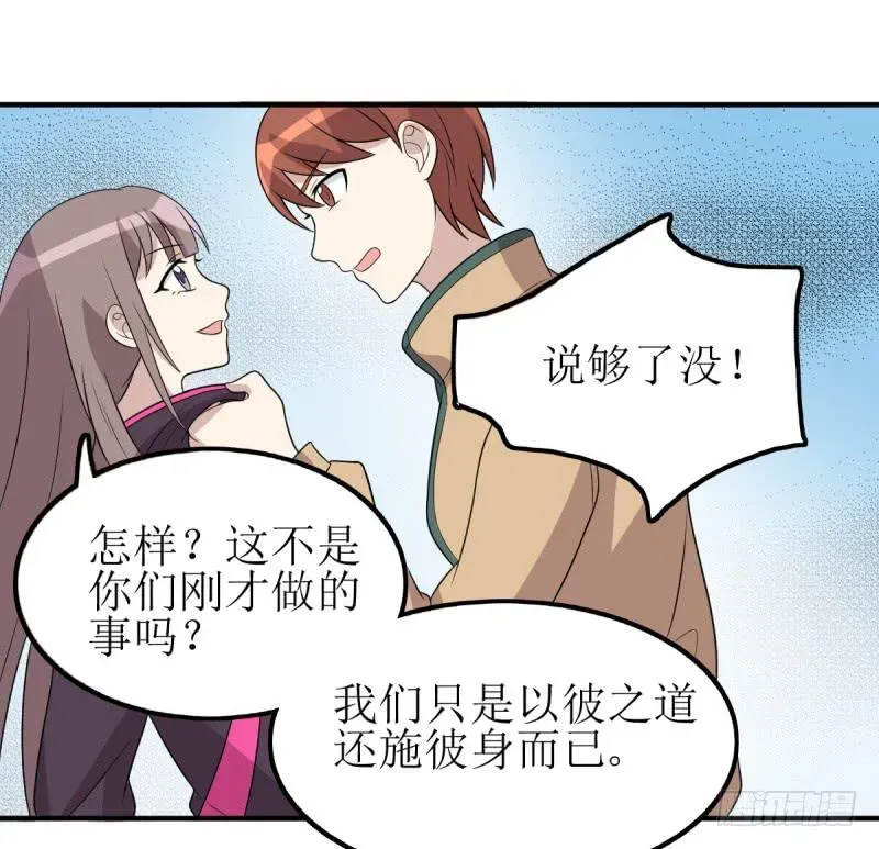 未婚爸爸 主将的作用 第23页