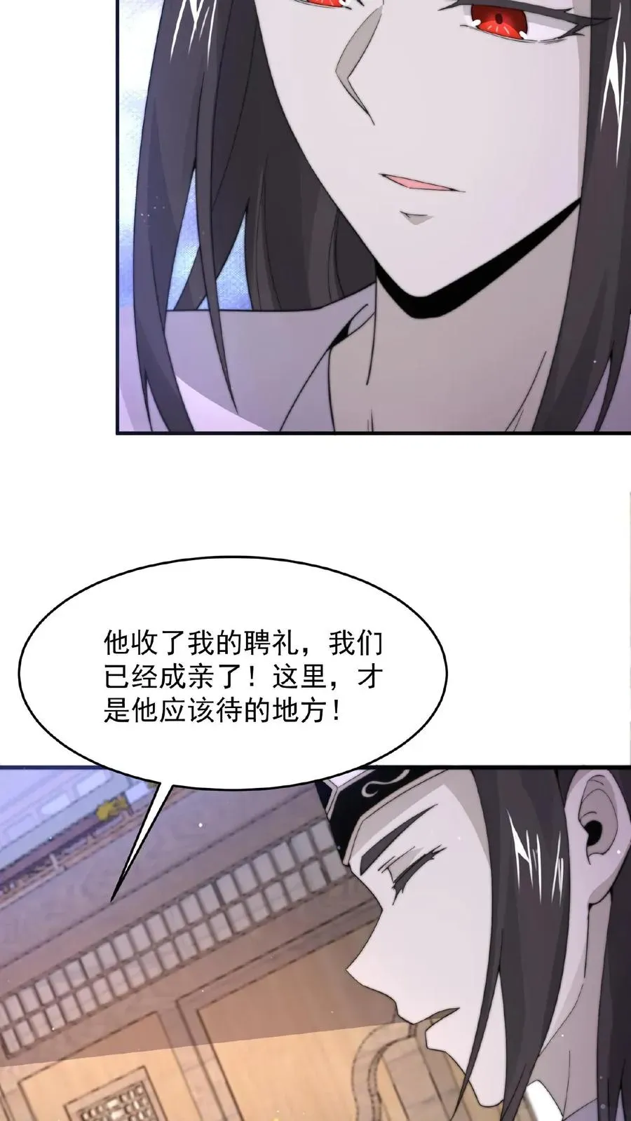 开局直播地府：这直播间谁敢上啊 第99话 留在我身边，行吗？ 第24页