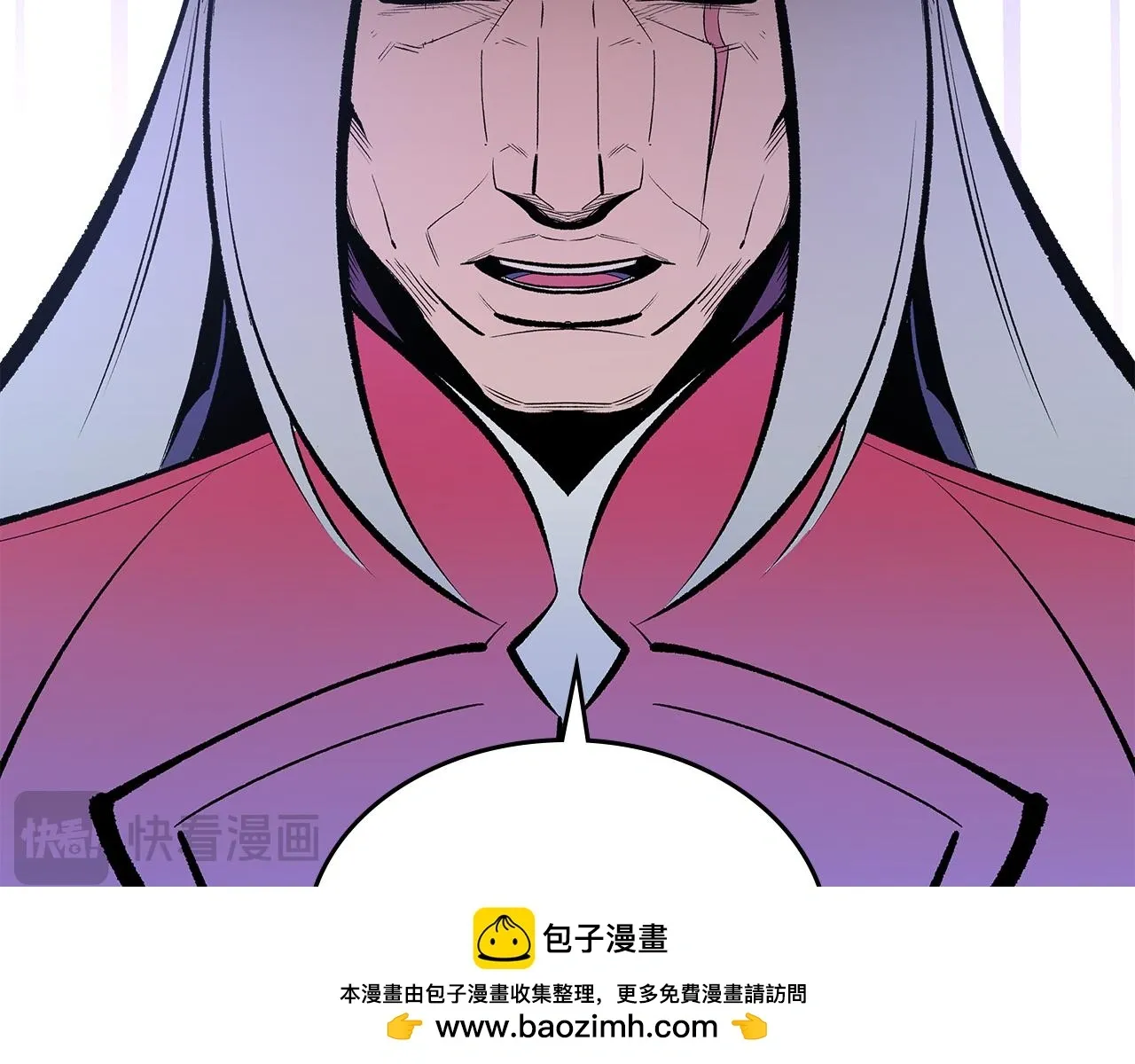 曾经有勇士 第85话 不是自愿的 第250页