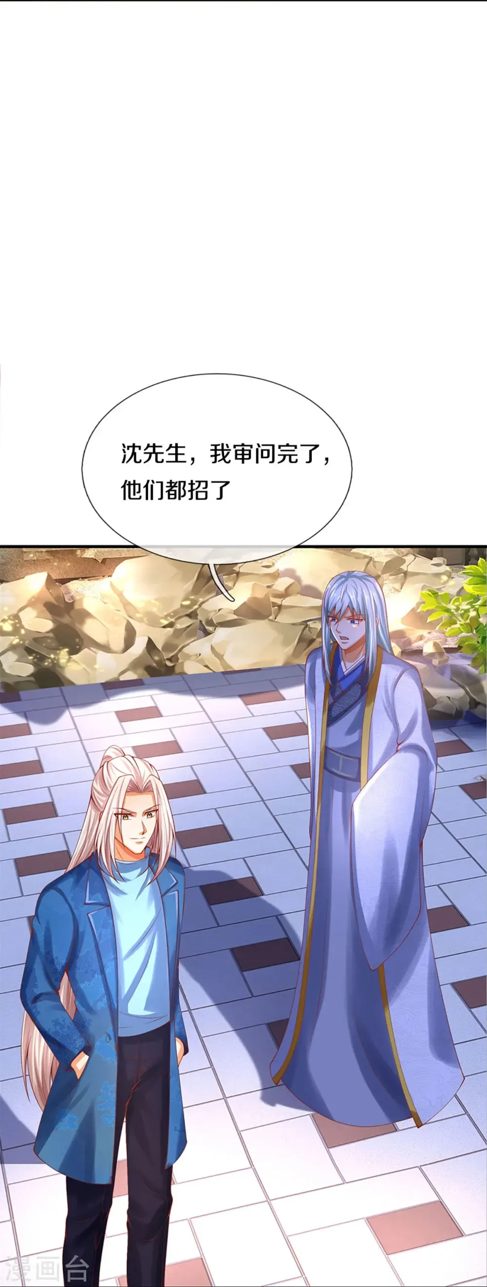 仙尊奶爸当赘婿 第238话 二人心机，誓师大会 第26页