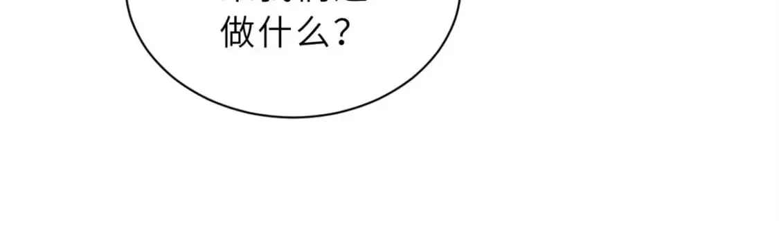 超神宠兽店 83 五人混战擂台赛（上） 第27页