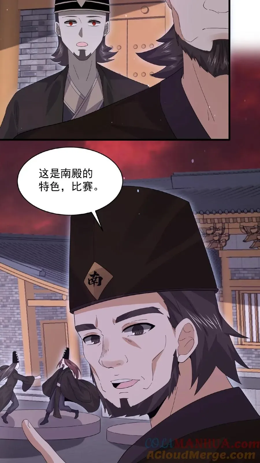 开局直播地府：这直播间谁敢上啊 第178话 宿舍被炸了？！ 第27页