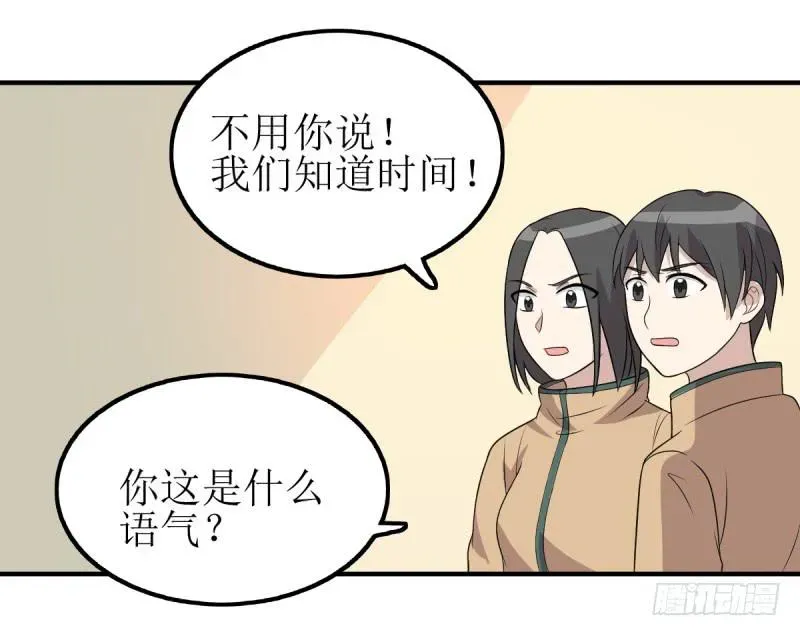 未婚爸爸 主将的作用 第28页