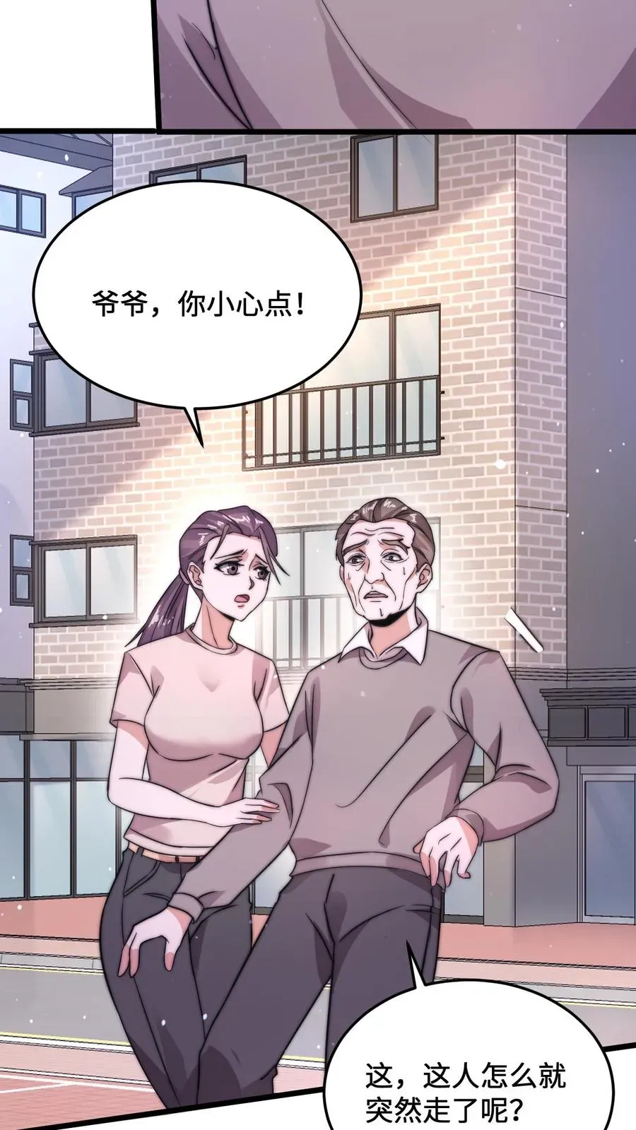 开局直播地府：这直播间谁敢上啊 第11话 艰难的限时任务 第28页